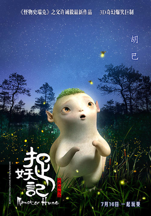 哪里可以办假车辆登记证